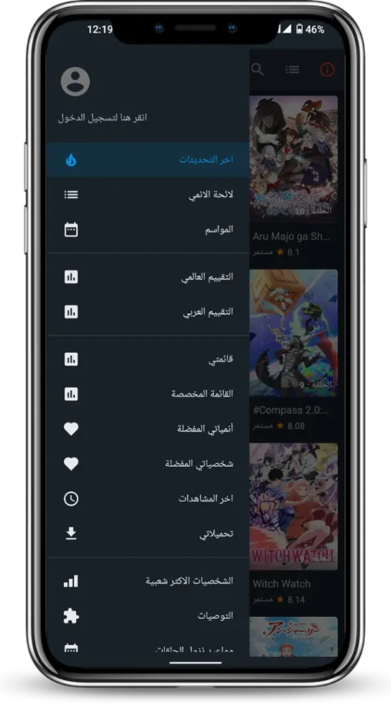  اختر لغتك المفضلة