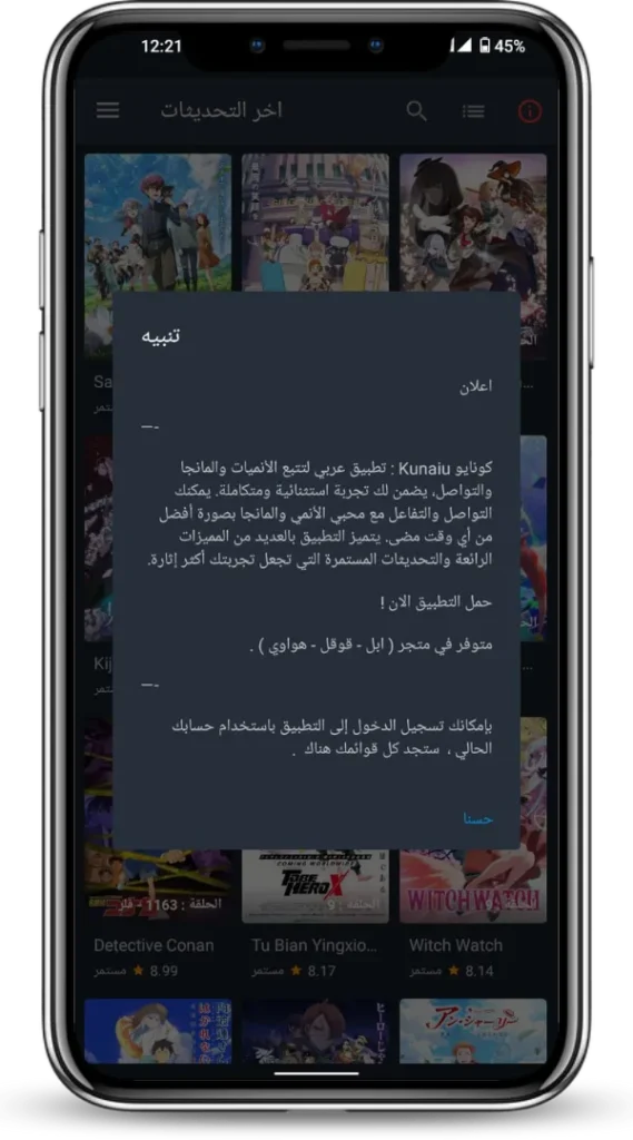 استكشف المزيد من الميزات