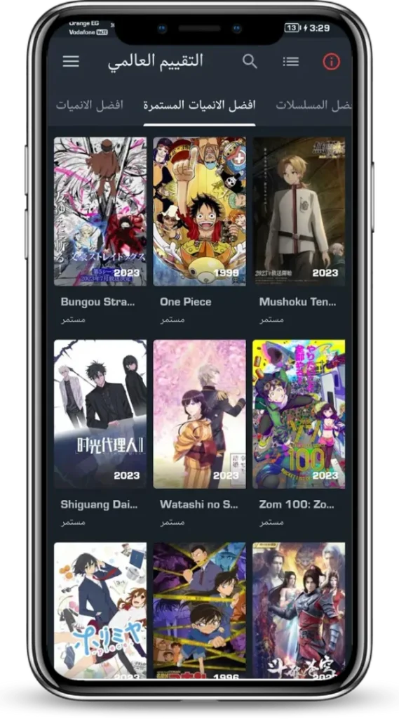 جودة بث عالية الدقة