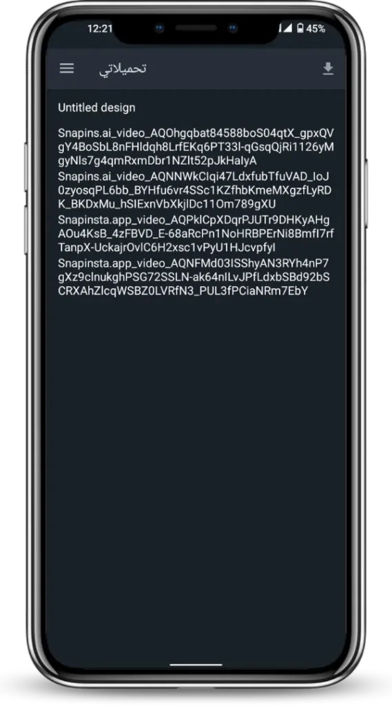 حدّث التطبيق بانتظام