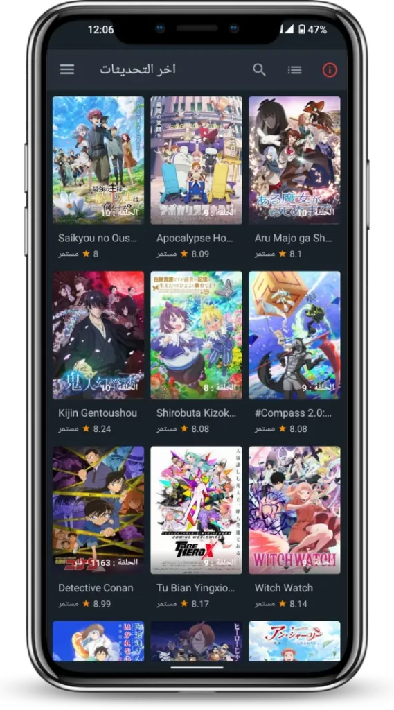  شغّل التطبيق