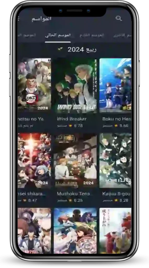 مجاني الاستخدام