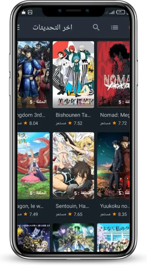 محتوى مُترجم ومُدبلج